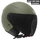 CASQUE JET ADX AJ020 VERT OLIVE XS (SIMPLE ECRAN) (ECE 22.06)