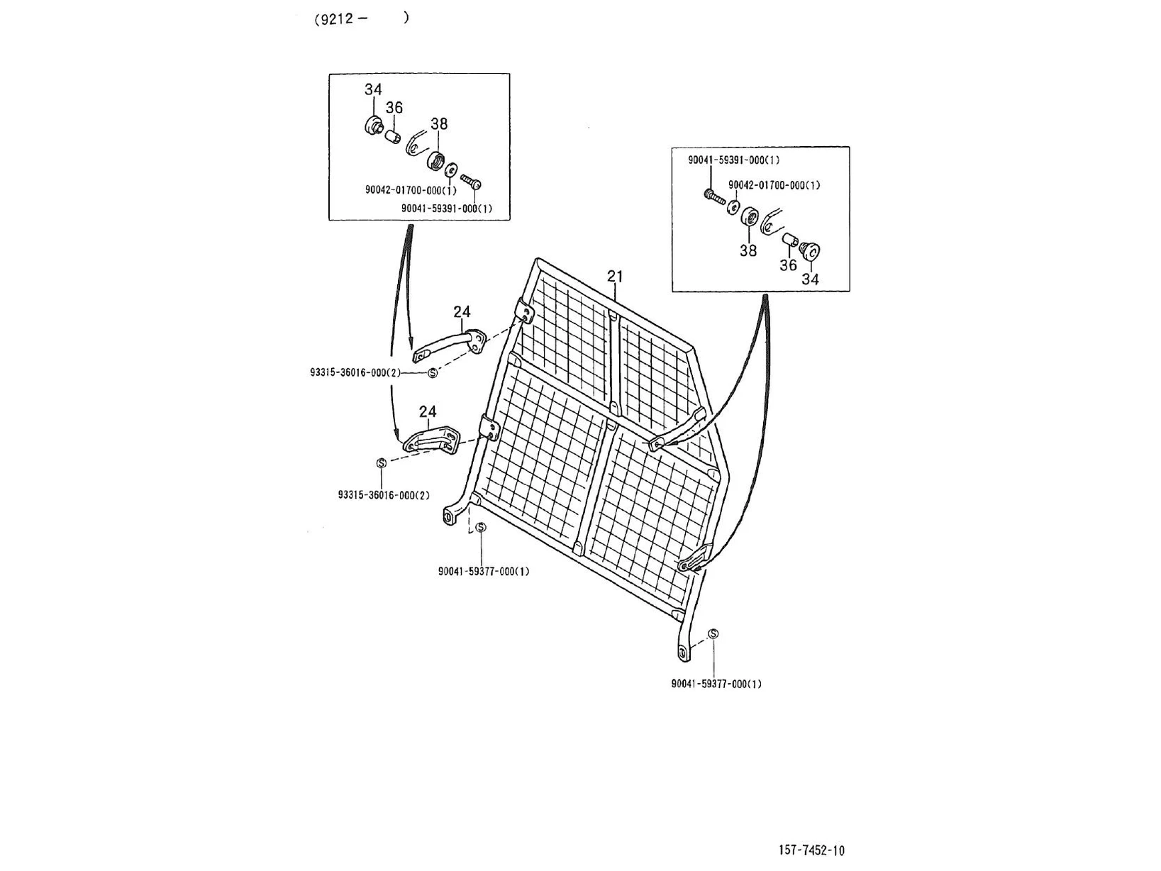 Grille de protection
